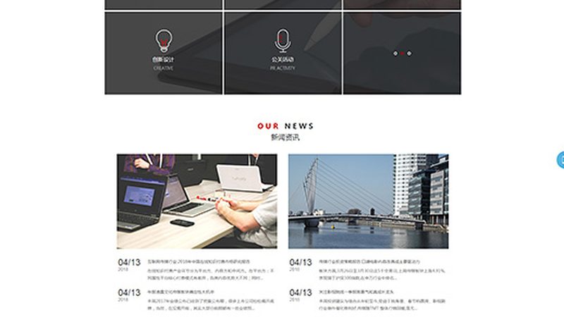 传媒公司加盟费分期付：解析分期加盟的优劣势**