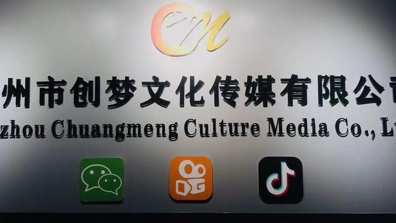 产品广告片拍摄哪家好