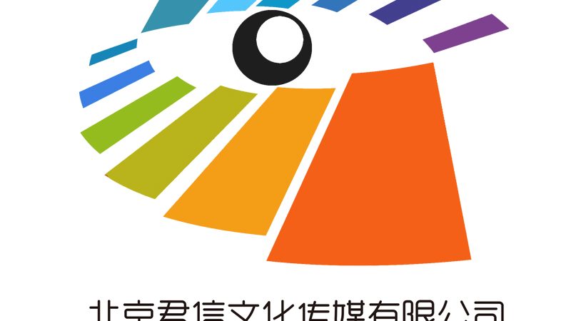 宣传片制作公司资质要求：合规之路解析