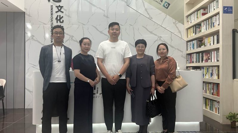 会议策划执行手册模板PPT：打造高效会议的得力助手