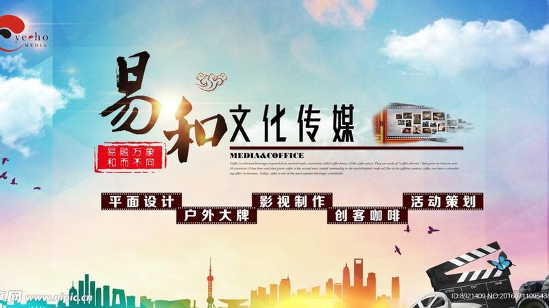 影视制作收费标准揭秘：价格构成与影响因素